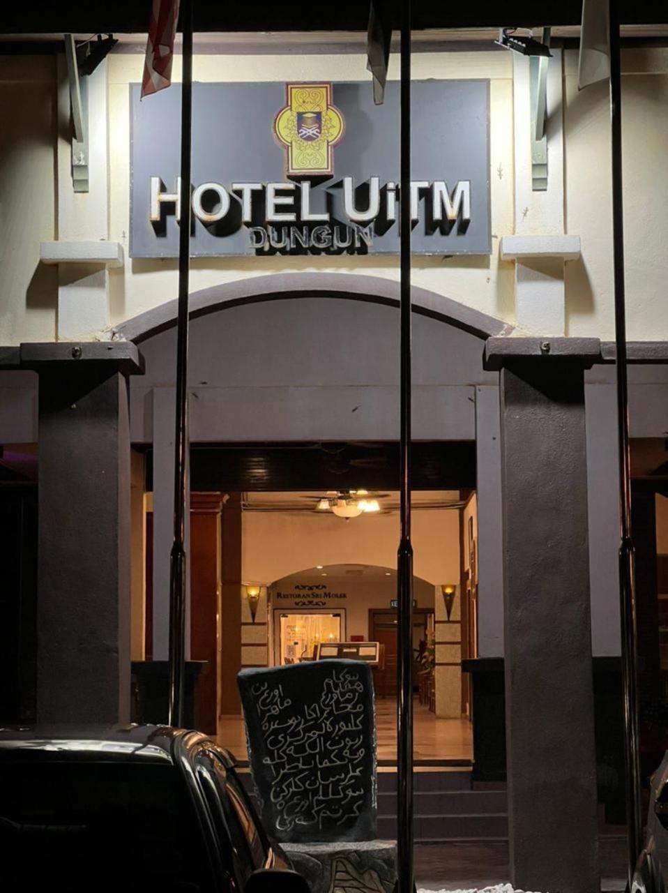 Hotel Uitm Dungun Batu Lima Exteriör bild
